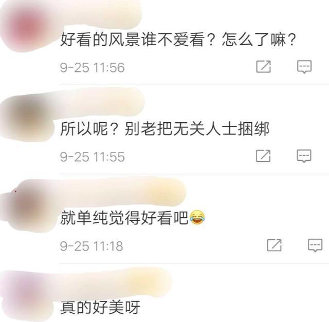 昆凌|天王嫂昆凌被指盗图？晒美照，拍摄者竟是老公周杰伦的前女友