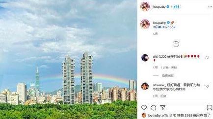 昆凌|天王嫂昆凌被指盗图？晒美照，拍摄者竟是老公周杰伦的前女友