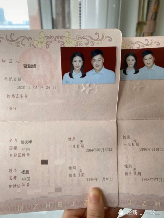 贺树峰|《乡爱》永强与小12岁娇妻办婚礼！广坤小蒙参加！新娘美似杨蓉