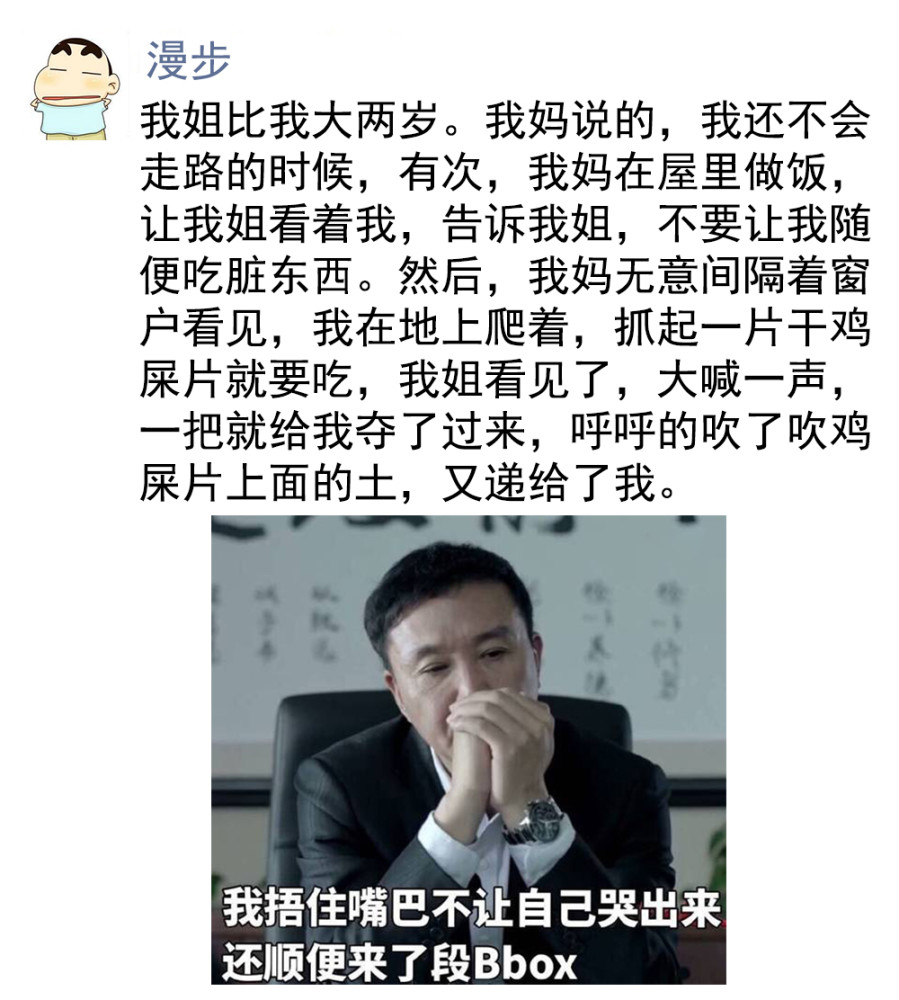 段子有多妙,心儿有多笑!