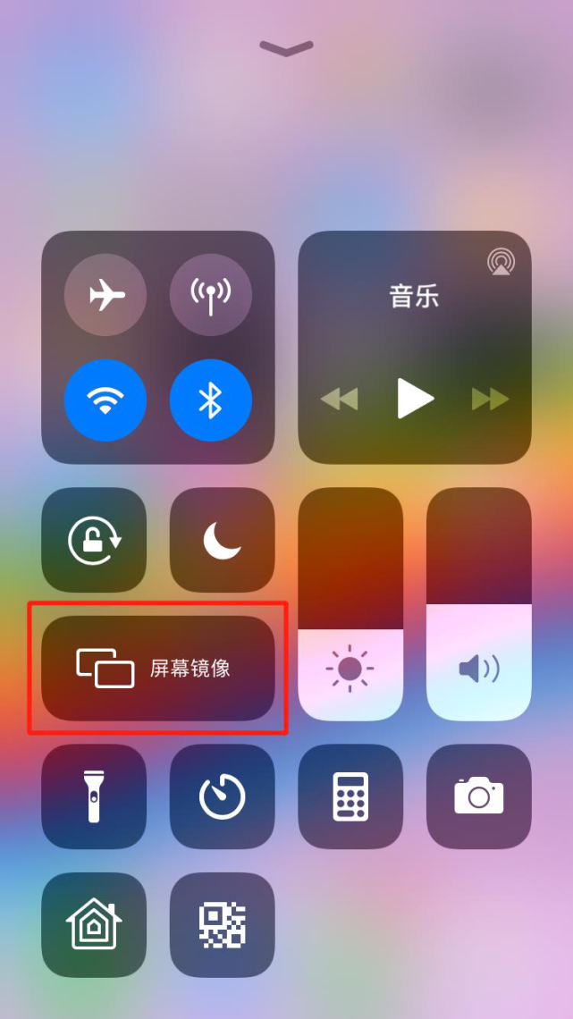 苹果手机投屏很轻松快投屏怎么使用