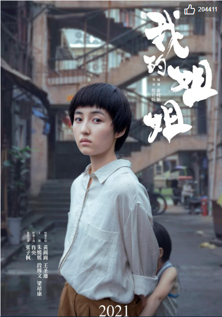 张子枫|张子枫长相太短板，与同学合影站C位都不起眼，头发还剪成小男生