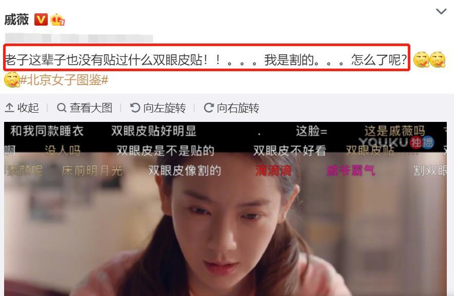 整容|明星整容早已是公开的秘密，难就难在她们不懂“见好就收”