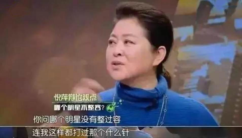 整容|明星整容早已是公开的秘密，难就难在她们不懂“见好就收”