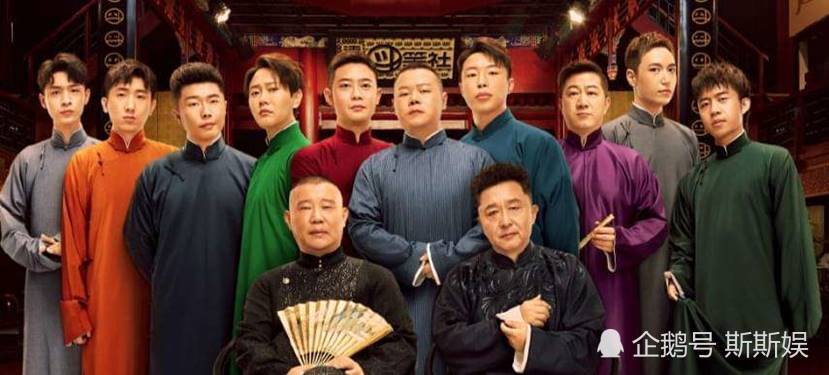 孟鹤堂|孟鹤堂结婚众多cp粉脱坑？安静听相声就好，别搞饭圈那一套