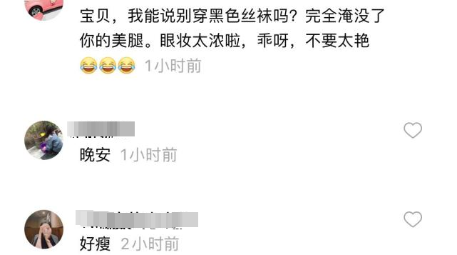 关晓彤|关晓彤不再执着于丝袜，穿软皮靴现身，靴筒一高一低太瘦了？