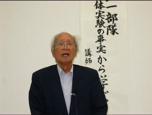 日本老兵忏悔录:最后的认罪——三尾丰_腾讯新闻