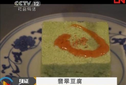 刘谦|刘谦娇妻宫廷饭馆因难吃上热搜，菜品单调不入眼，两人消费要上千