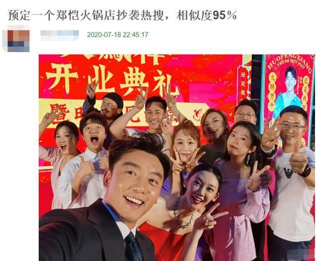 刘谦|刘谦娇妻宫廷饭馆因难吃上热搜，菜品单调不入眼，两人消费要上千