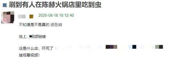 刘谦|刘谦娇妻宫廷饭馆因难吃上热搜，菜品单调不入眼，两人消费要上千