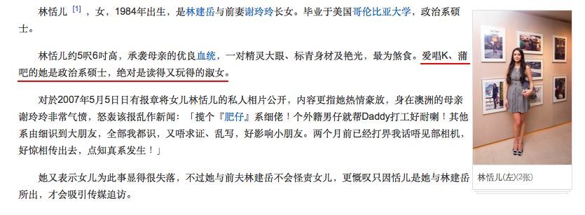 寰亚|港版卡戴珊家族？活在娱乐版的寰亚三姐妹