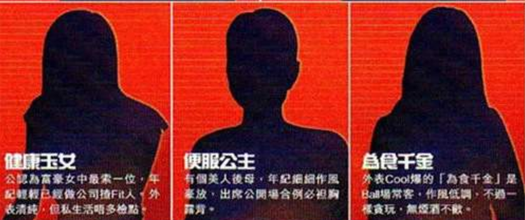 寰亚|港版卡戴珊家族？活在娱乐版的寰亚三姐妹