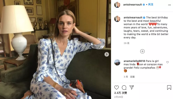 lv集团|怒甩王室前夫，带5个娃嫁入世界首富家，“战斗民族”又出传奇！