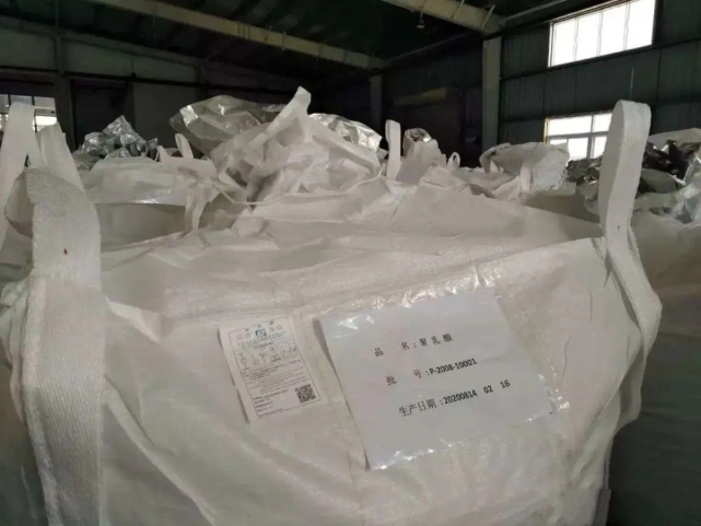 禁塑令带火聚乳酸，一吨涨幅一万