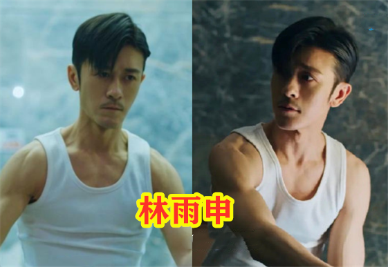 我喜欢你演员身材都很好林雨申有肌肉赵露思腿细老舅很意外