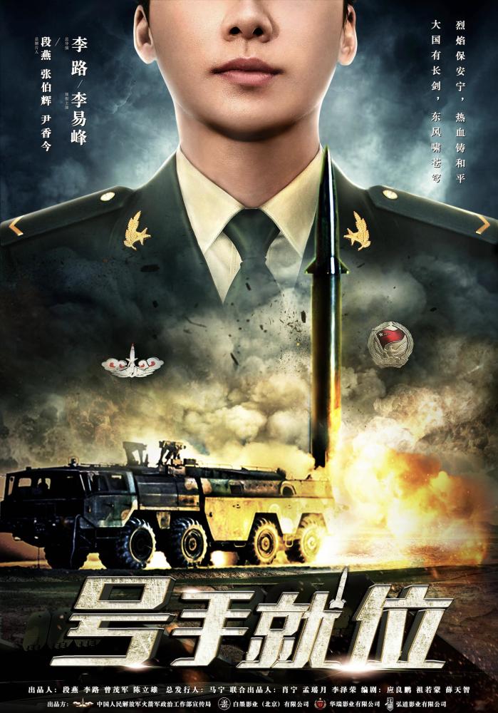 我个人比较盼望《号手请就位》这部剧,两位主演都是我的偶像,并且我