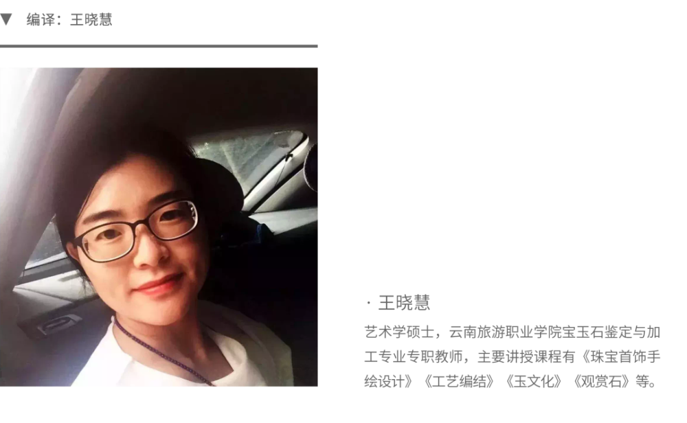 jenny|Jenny以自然和人道为根基的首饰设计师