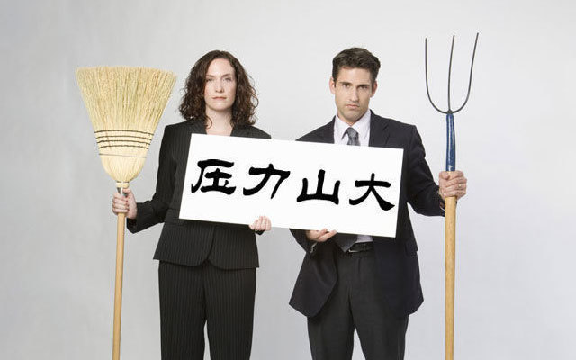 抗压能力最强的星座!摩羯规划性极强,巨蟹佛系心态走到最后!