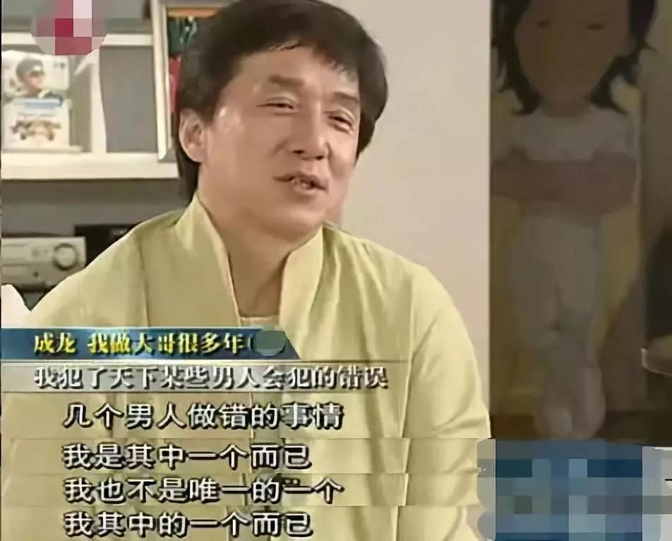 成龙|成龙豪宅拍卖，林凤娇却引热议：在“大哥”背后38年过的好吗？