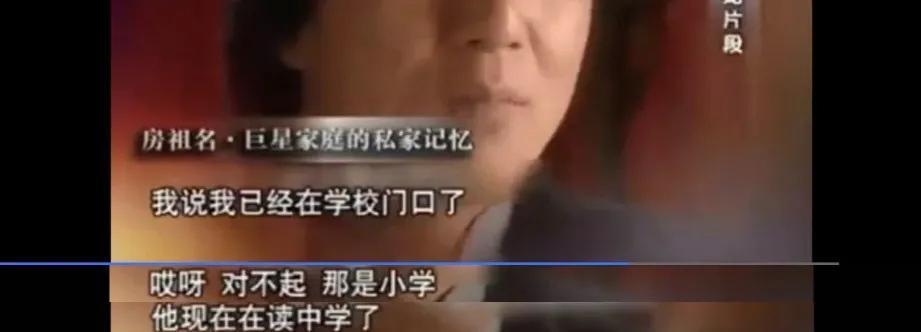 成龙|成龙豪宅拍卖，林凤娇却引热议：在“大哥”背后38年过的好吗？