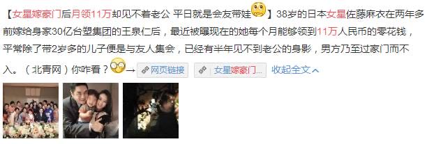 成龙|成龙豪宅拍卖，林凤娇却引热议：在“大哥”背后38年过的好吗？