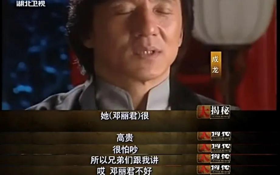 成龙|成龙豪宅拍卖，林凤娇却引热议：在“大哥”背后38年过的好吗？