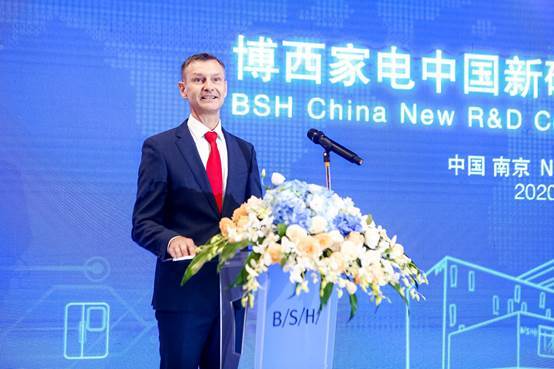 博西家电中国新研发中心启用:in china,for china!