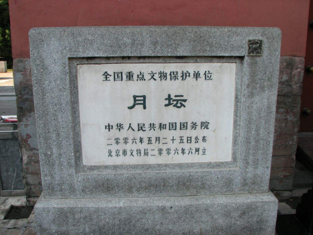 故宫|北京耗资1.9亿的公园，距故宫5.1公里，门票1元与天坛齐名