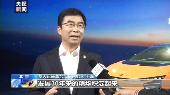 北汽新能源|2020北京国际汽车展览会9月26日开幕
