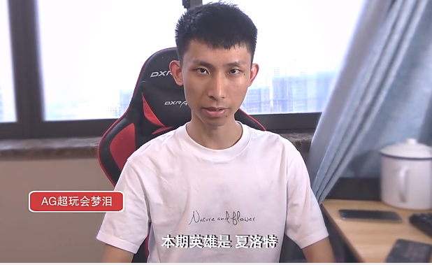 夏洛特上线仅1天,梦泪的"秒杀流"出装火了,国服夏洛特预定!