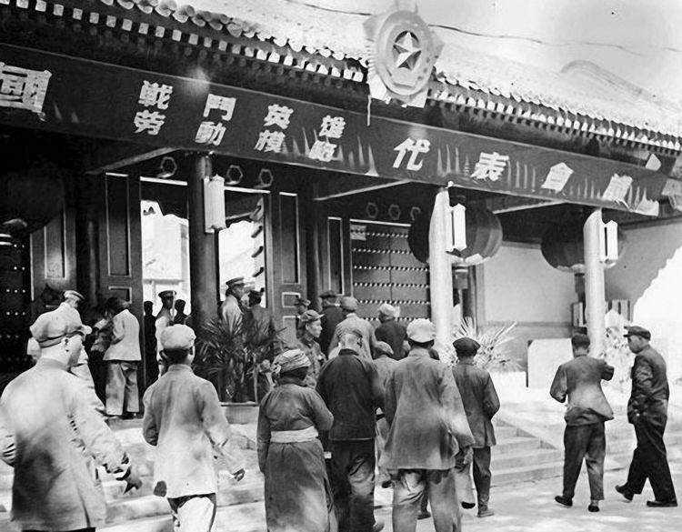 北京|英雄的盛会：回顾那场70年前的群星璀璨