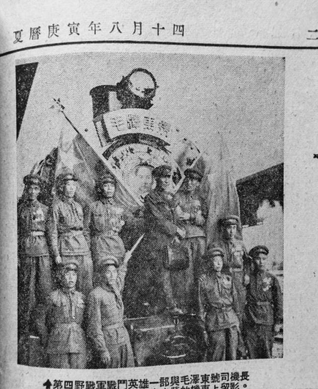 北京|英雄的盛会：回顾那场70年前的群星璀璨