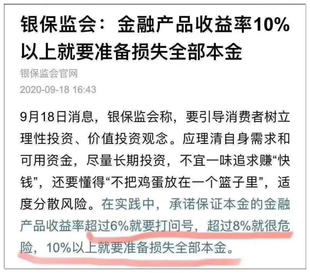 北京版英语一年级上册正钱成交助理刚性杠杆理财接受挪窝个登录人行为伊朗为什么不怕美国?