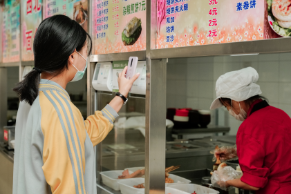 北京市商业学校|交通银行北京市分行与北京市商业学校携手打造智慧校园