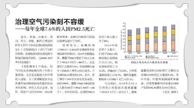 李国培|三千次实验做出来的新材料，让70岁的他敢在新冠确诊病区摘口罩