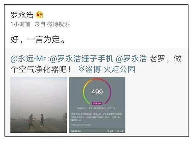 李国培|三千次实验做出来的新材料，让70岁的他敢在新冠确诊病区摘口罩