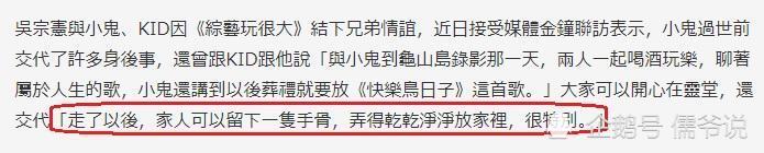 黄鸿升|小鬼即将火化，前女友现女友手牵手送别，60岁的父亲更是情绪崩溃
