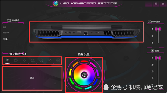 《搞机作战室》机械师PX780控制中心软件使用教程