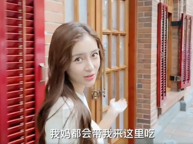 angelababy|Angelababy上海街头回忆童年吃3元拉面，现住千万豪宅