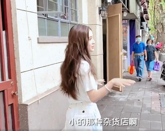 angelababy|Angelababy上海街头回忆童年吃3元拉面，现住千万豪宅