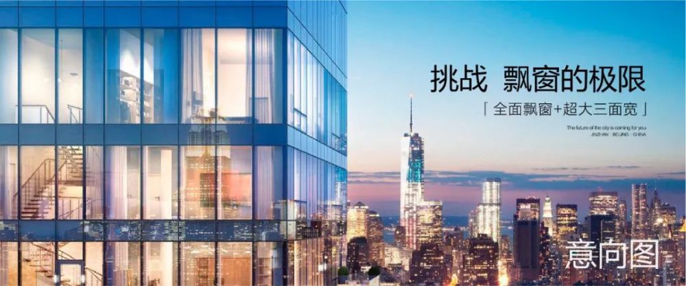 华樾国际|朝阳“潮”的下一个10年正在开启