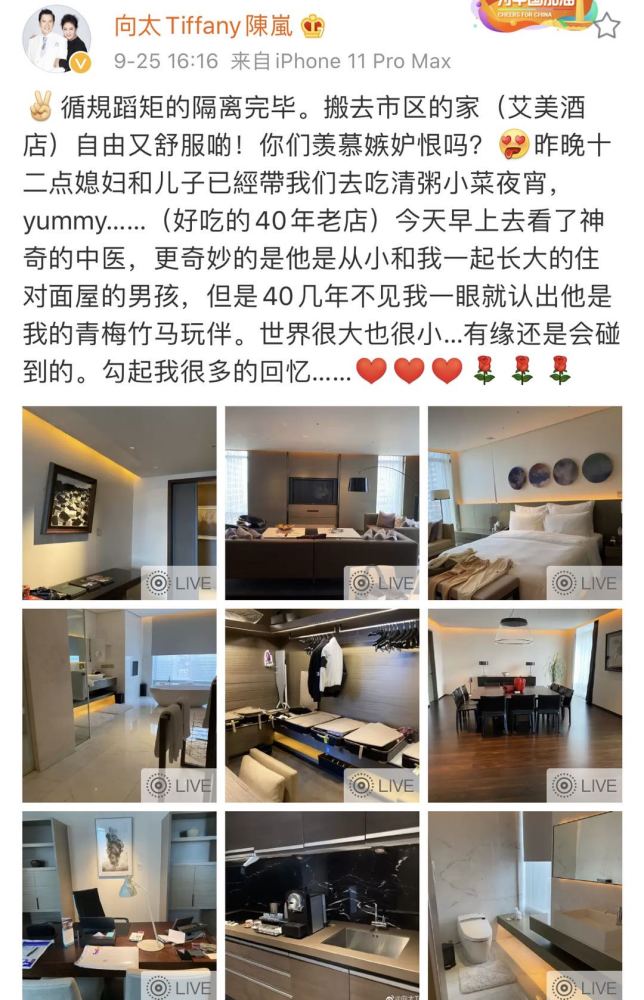 郭碧婷|郭碧婷挺孕肚带婆婆去吃宵夜，晚上12点还在外用餐，精神状态好