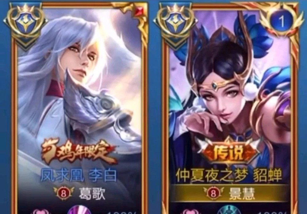 王者荣耀导演葛歌自述,从十排到六排再到四排,花钱