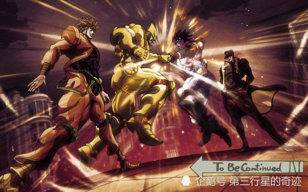 Jojo 迪奥该如何才能打败承太郎 腾讯新闻