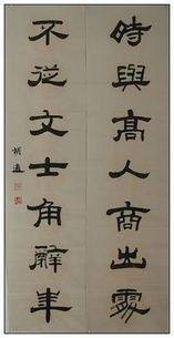 北京|宋庆龄的书法：字如其人，端庄大气