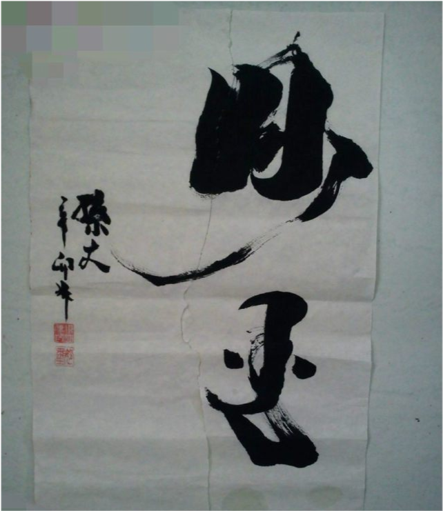 北京|宋庆龄的书法：字如其人，端庄大气