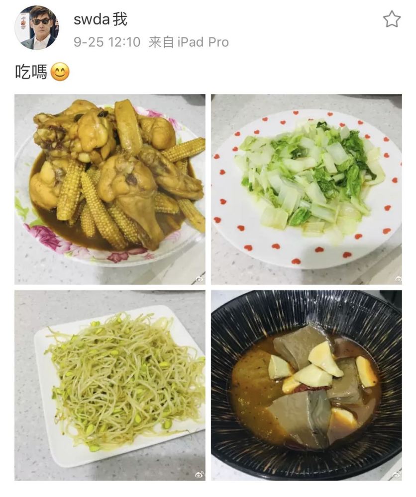 郭碧婷|郭碧婷挺孕肚带婆婆去吃宵夜，晚上12点还在外用餐，精神状态好
