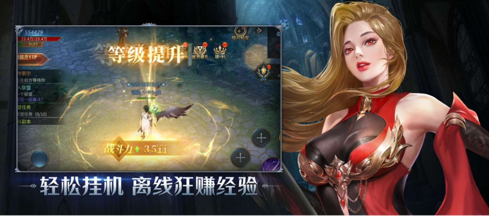 一刀在手神装爆不停暗夜破晓契约今日开启预约