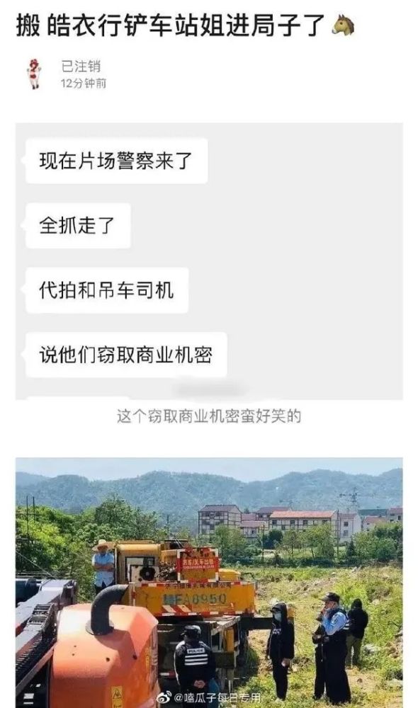 皓衣行|撕了五个月，终于结束了？