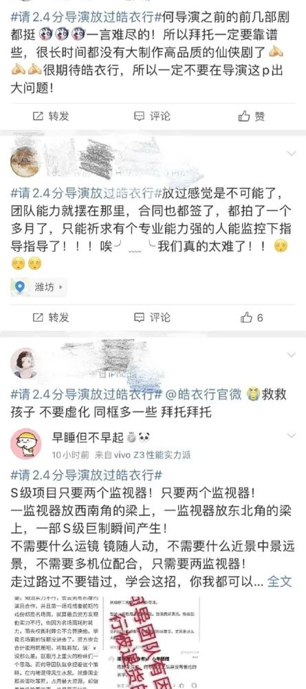 皓衣行|撕了五个月，终于结束了？